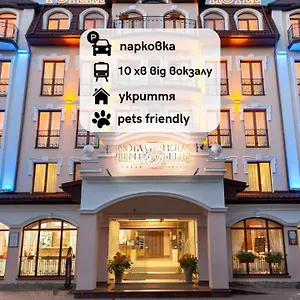 Nota Bene & Restaurant فندق إلفيف
